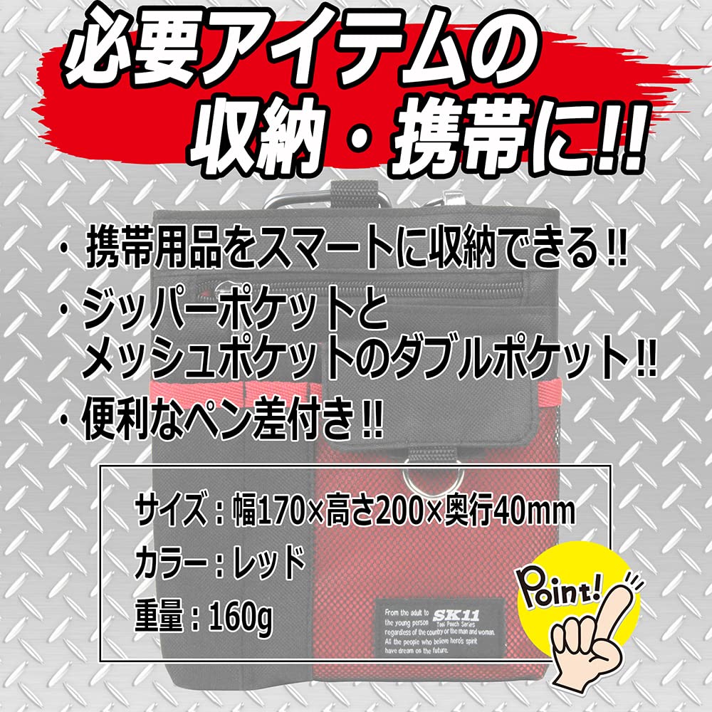 Amazon.co.jp: SK11(エスケー11) シザーケース L 幅170×高さ200×奥行