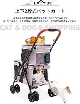 【新品未使用】ペットカート 折り畳みリードフック2本 Amazon | タンスのゲン ペットカート 折りたたみ 4輪バギー 小型