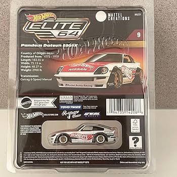 モリ HW エリート64  ダットサン 280ZX パンデム 130Z モリ様専用 HW エリート64 ダットサン 280ZX パンデム 130Z