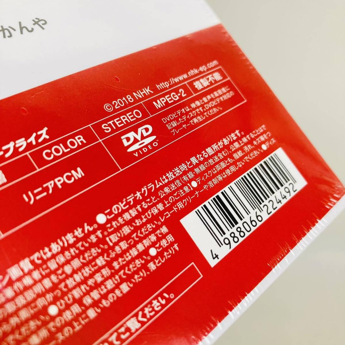 Amazon.co.jp: 107. デザインあ 知育 教育 デザイン コーネリアス 品