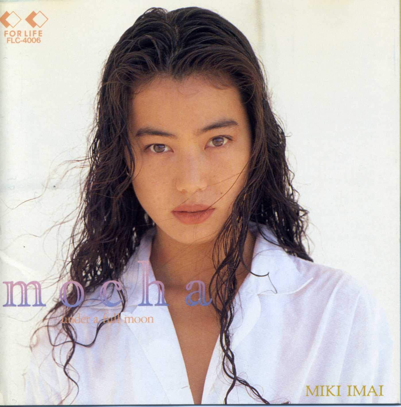 Amazon.co.jp: MOCHA under a full moon: ミュージック Amazon.co.jp: MOCHA under a full moon: ミュージック