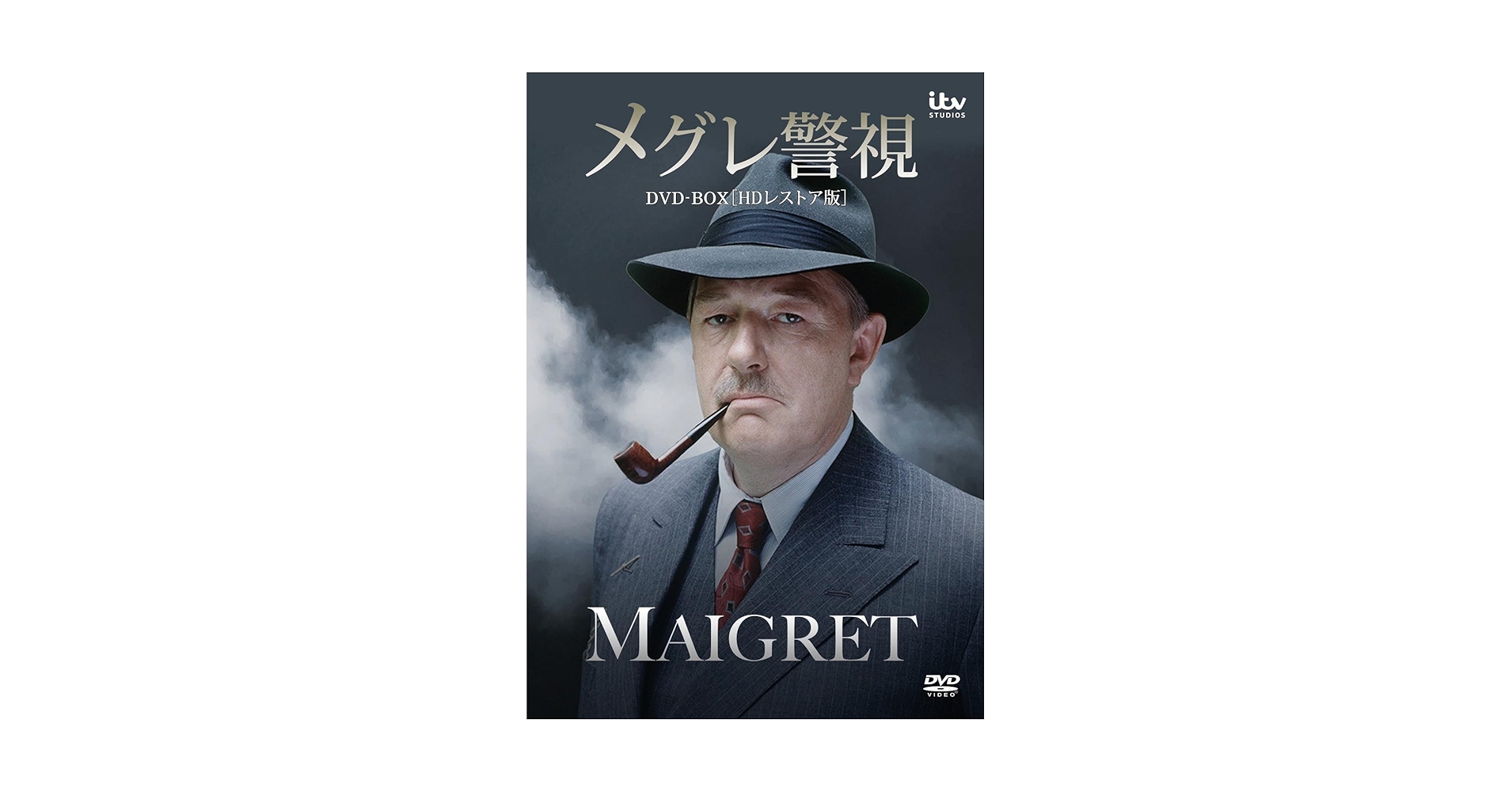 メグレ警視　 DVDセット Amazon.co.jp: メグレ警視 DVD-BOX 3 : ブリュノ・クレメール