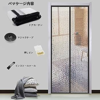 扉を開けてもカーテン　未使用保管品♪ エアカーテン　Hancnen 扉を開けてもカーテン 未使用保管品♪ エアカーテン Hancnen