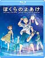 新品※ にがくてあまい/アオゾラカット/チェリーボーイズ　Blu-ray・DVD Amazon.co.jp | Akira [Blu-ray] [Import] DVD・ブルーレイ