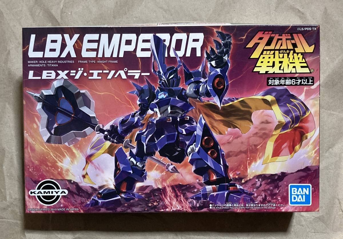 Amazon | LBX ジ エンペラー ダンボール戦機 | プラモデル 通販