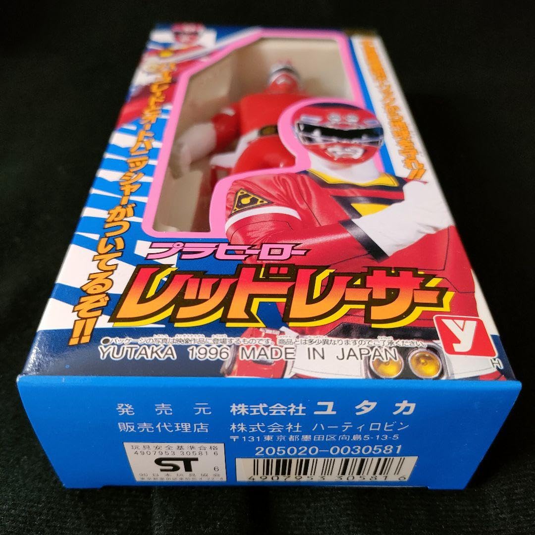 Amazon.co.jp: デッドストック プラヒーロー 激走戦隊カーレンジャー