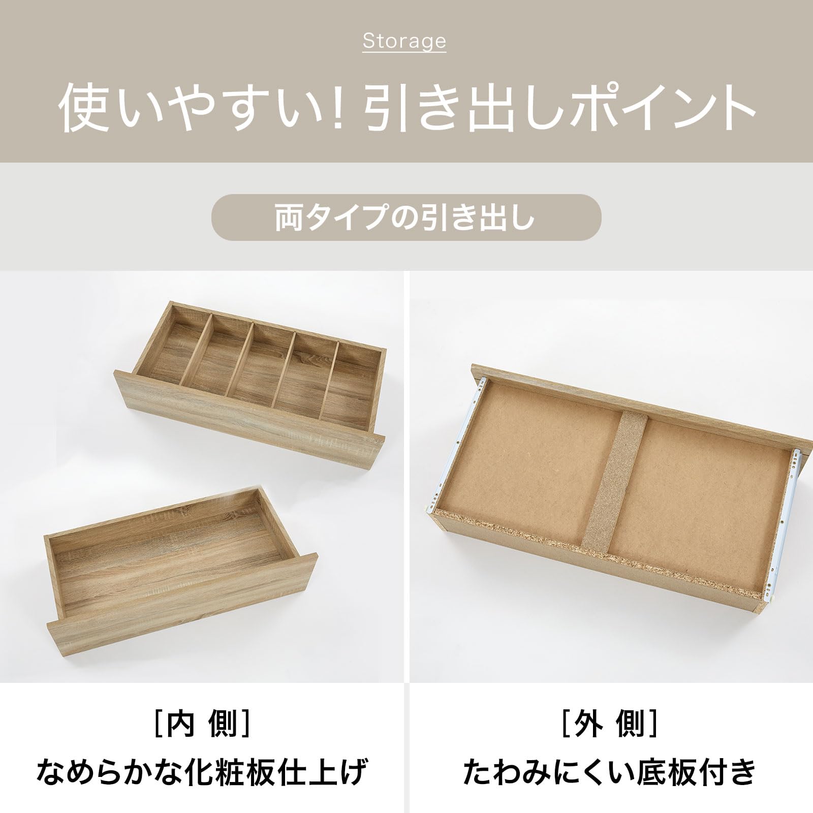 Amazon｜LOWYA ロウヤ チェスト 衣類収納 木製 引き出し フラット ロー 