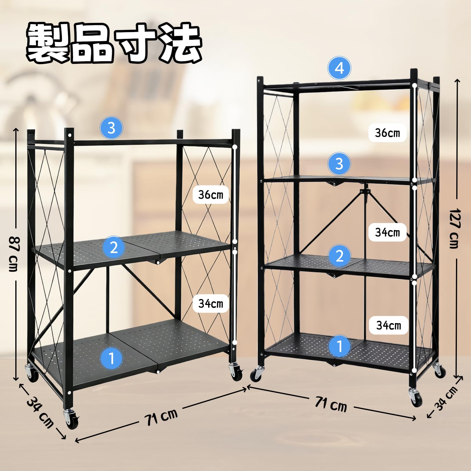 Amazon.co.jp: JOFUYU スチールラック キッチンラック 3段 折りたたみ