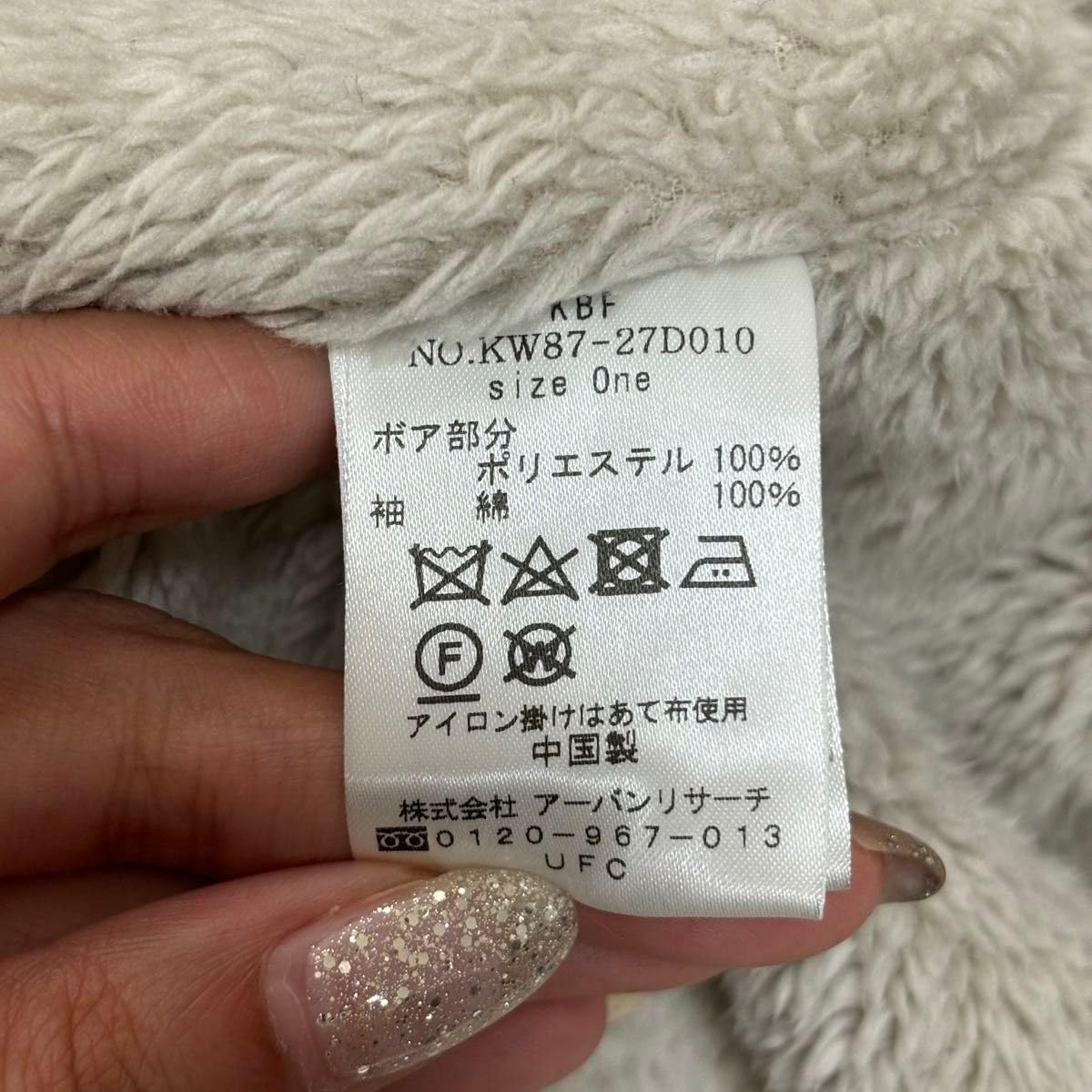 Amazon.co.jp: ケービーエフKBF ステンカラー ボーイッシュコート F  