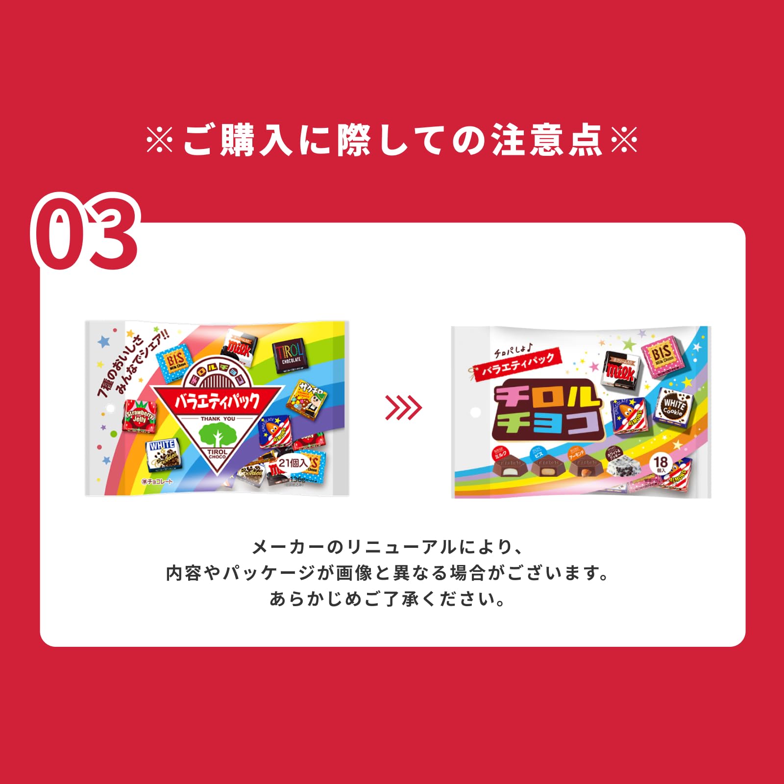 Amazon.co.jp: チロルチョコ バラエティ 100個 ギフトボックス 大容量