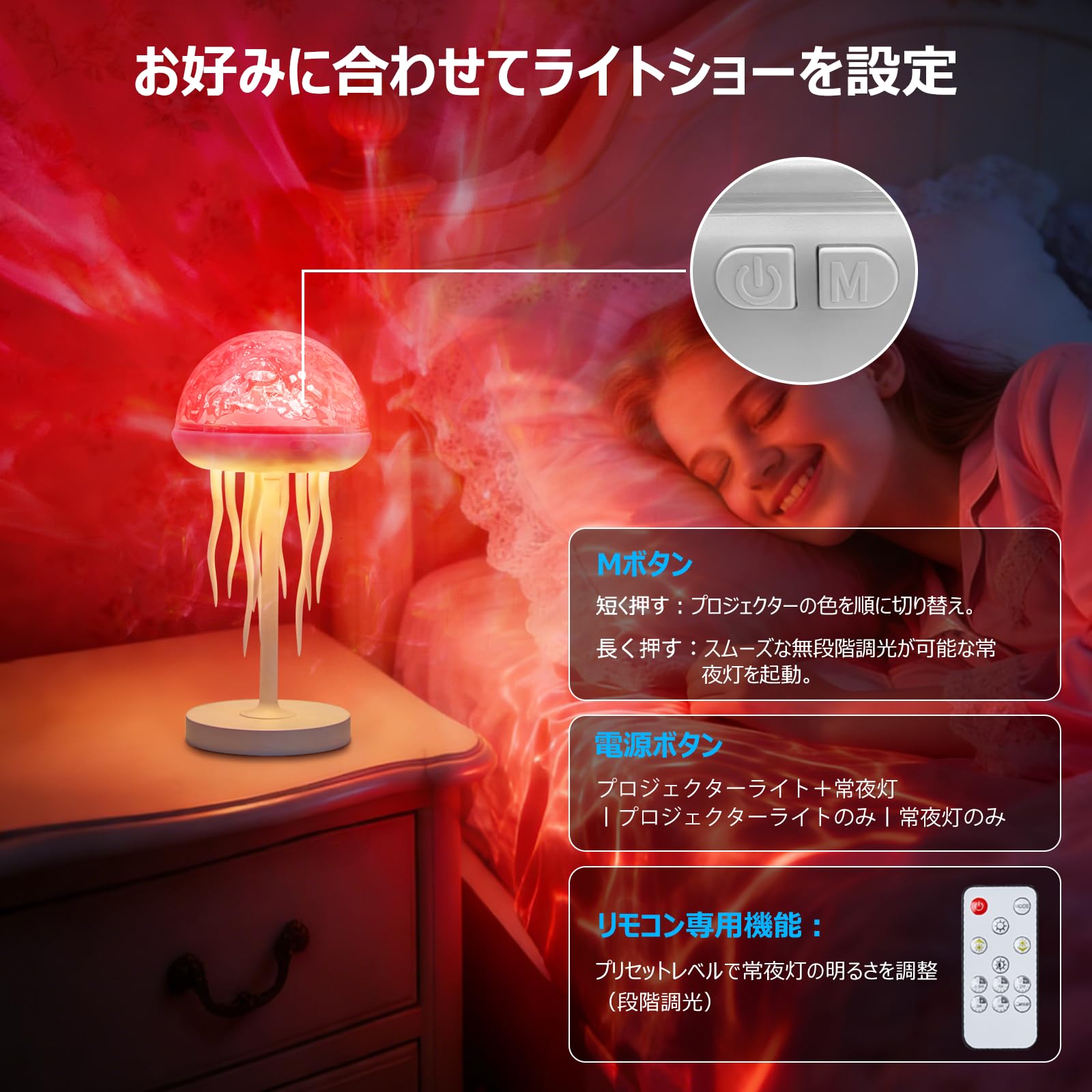 Amazon.co.jp : プロジェクターライト クラゲ型 海オーロラナイト