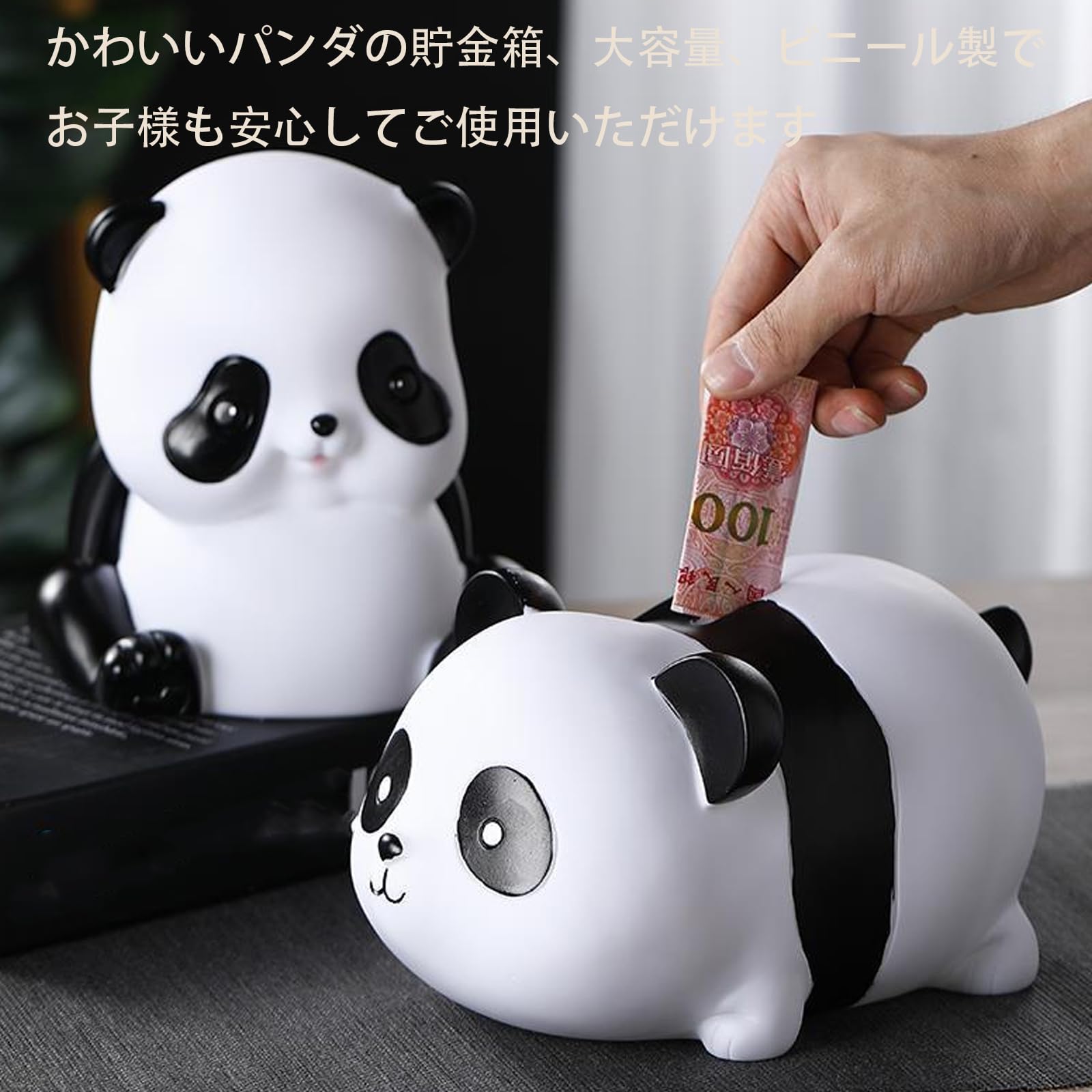 Amazon.co.jp: Onunaf貯金箱 パンダの貯金箱大容量エナメル落下