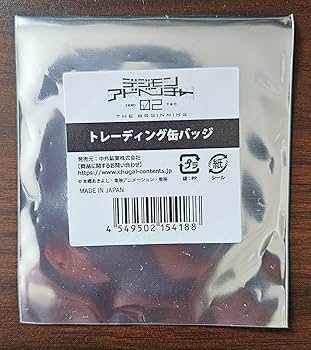 Amazon.co.jp: デジモンアドベンチャー02 新宿マルイ トレーディング缶 Amazon.co.jp: デジモンアドベンチャー02 新宿マルイ トレーディング缶