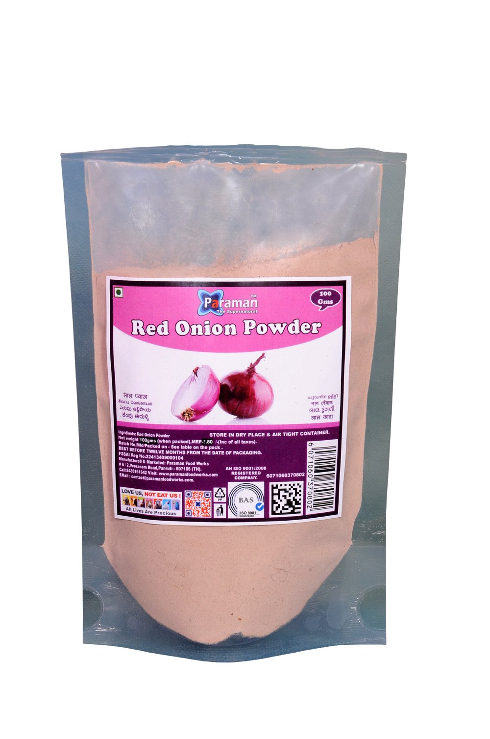 Red Onion Powder 100 gm