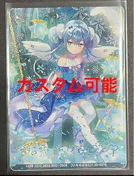 オンゲキ 珠洲島有栖 DDF DDAカード 2種セット Amazon.co.jp: オンゲキ カード 珠洲島有栖 DDF LG : おもちゃ