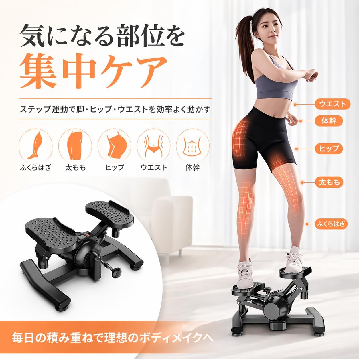 Amazon | ツイストエアロステッパー ステッパー 静音 足踏み健康器具