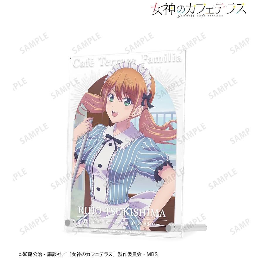 Amazon.co.jp: 女神のカフェテラス 月島 流星 A6ダブルアクリル