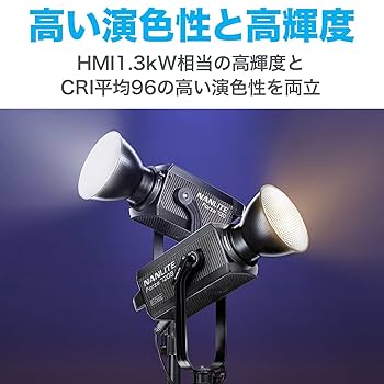 Amazon | NANLITE Forza 720B 撮影用ライト 800W スタジオライト