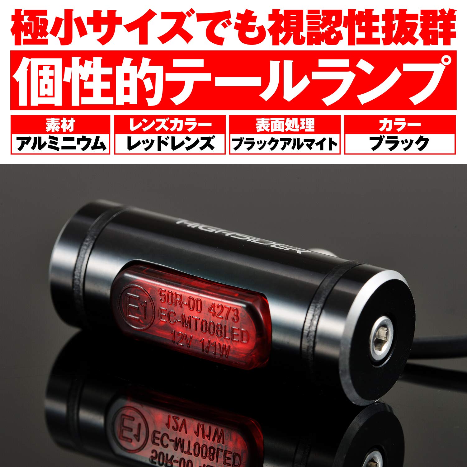 ⭐よしひろ⭐【新品】ホンダCB系テールランプ ⭐よしひろ⭐【新品】ホンダCB系テールランプ ⭐よしひろ