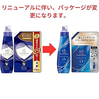 リオンさま専用　ファーファ ファインフレグランス オム 12本セット リオンさま専用 ファーファ ファインフレグランス オム 12本