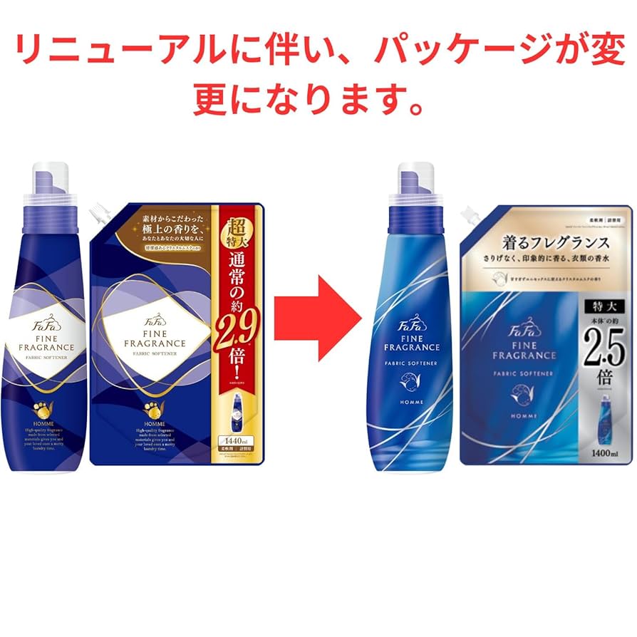 Amazon | ファーファ ファインフレグランス 柔軟剤 オム 香水調