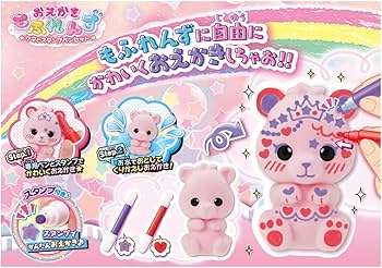 Amazon | タカラトミー(TAKARA TOMY) おえかき もふれんず クマと