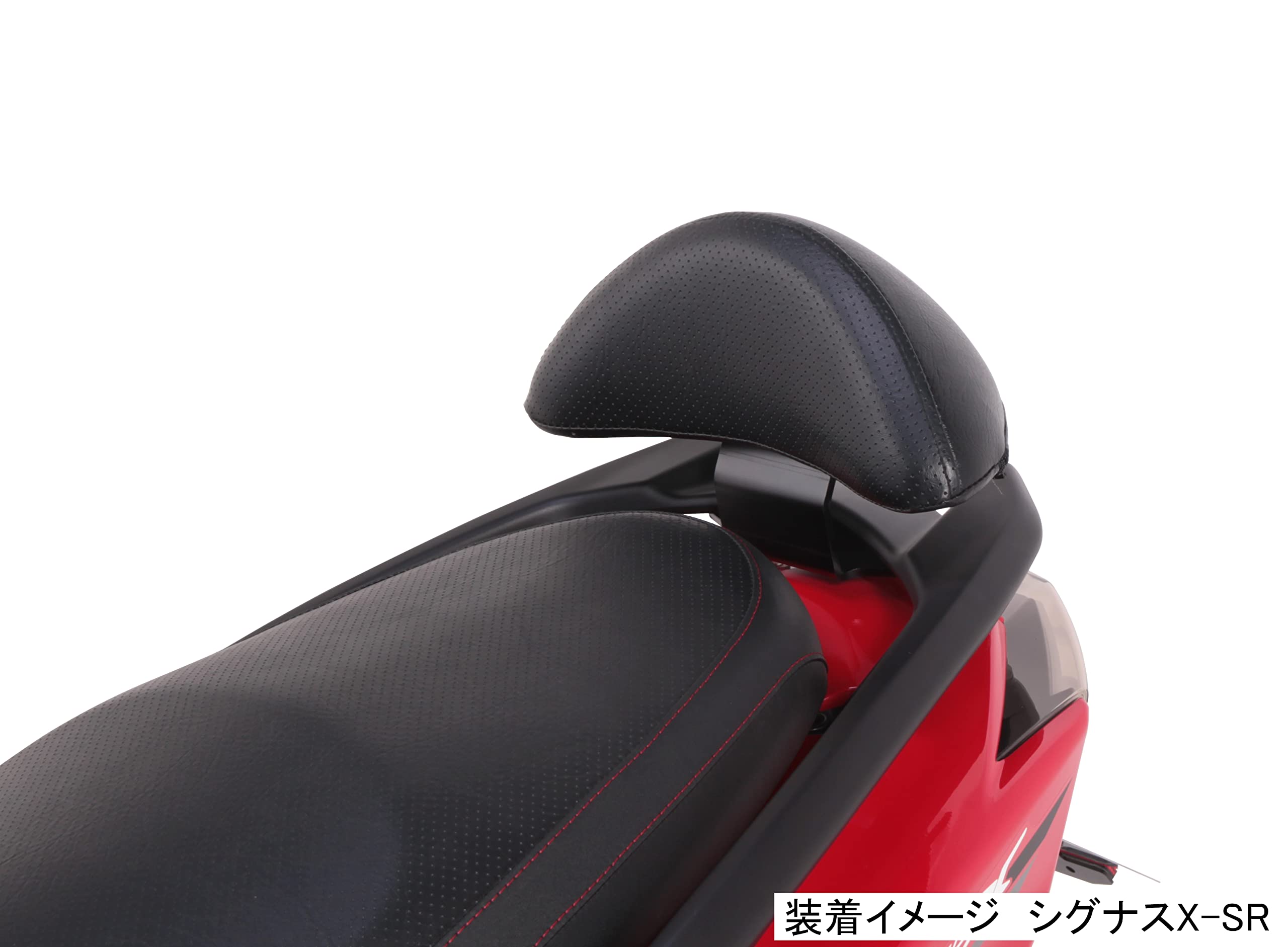 Amazon | キタコ (KITACO) タンデムバックレスト シグナス-X SR(BF9全