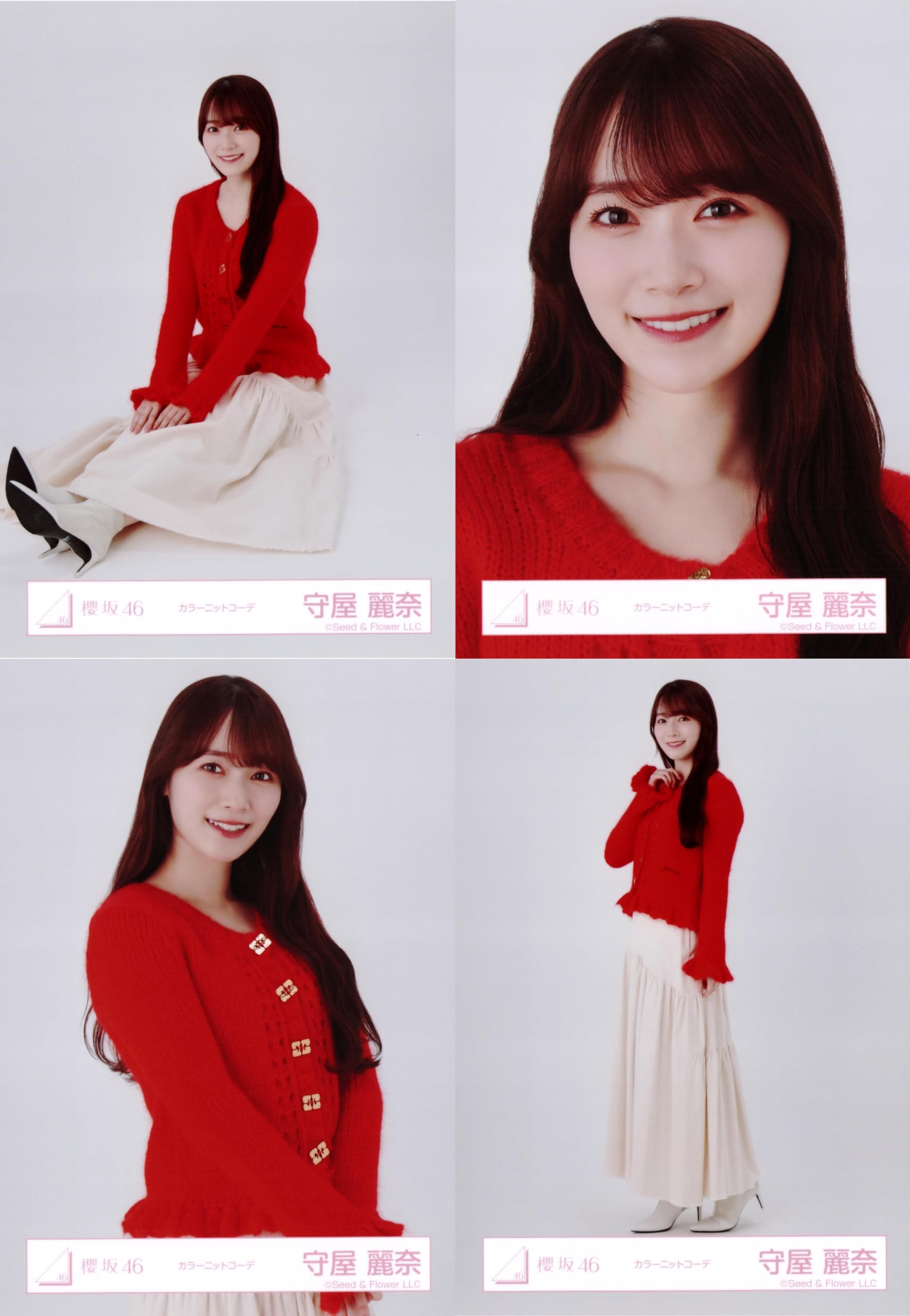 櫻坂46 ハロウィン カラーニットコーデ　生写真　大阪　3期生　フルコンプ Amazon.co.jp: 櫻坂46 生写真 カラーニットコーデ 4種コンプ