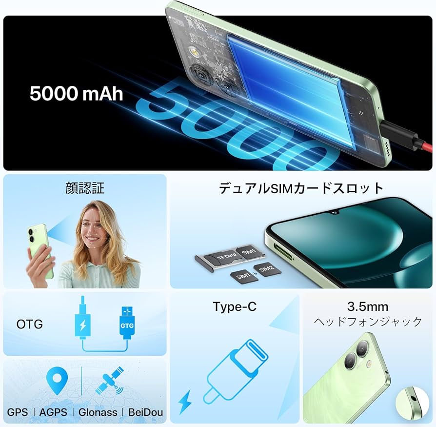 【新品】Android14 8+64GB SIMフリー UMIDIGI G9A Amazon | UMIDIGI G9A simフリー スマホ 本体 8GBRAM+64GB/1TB