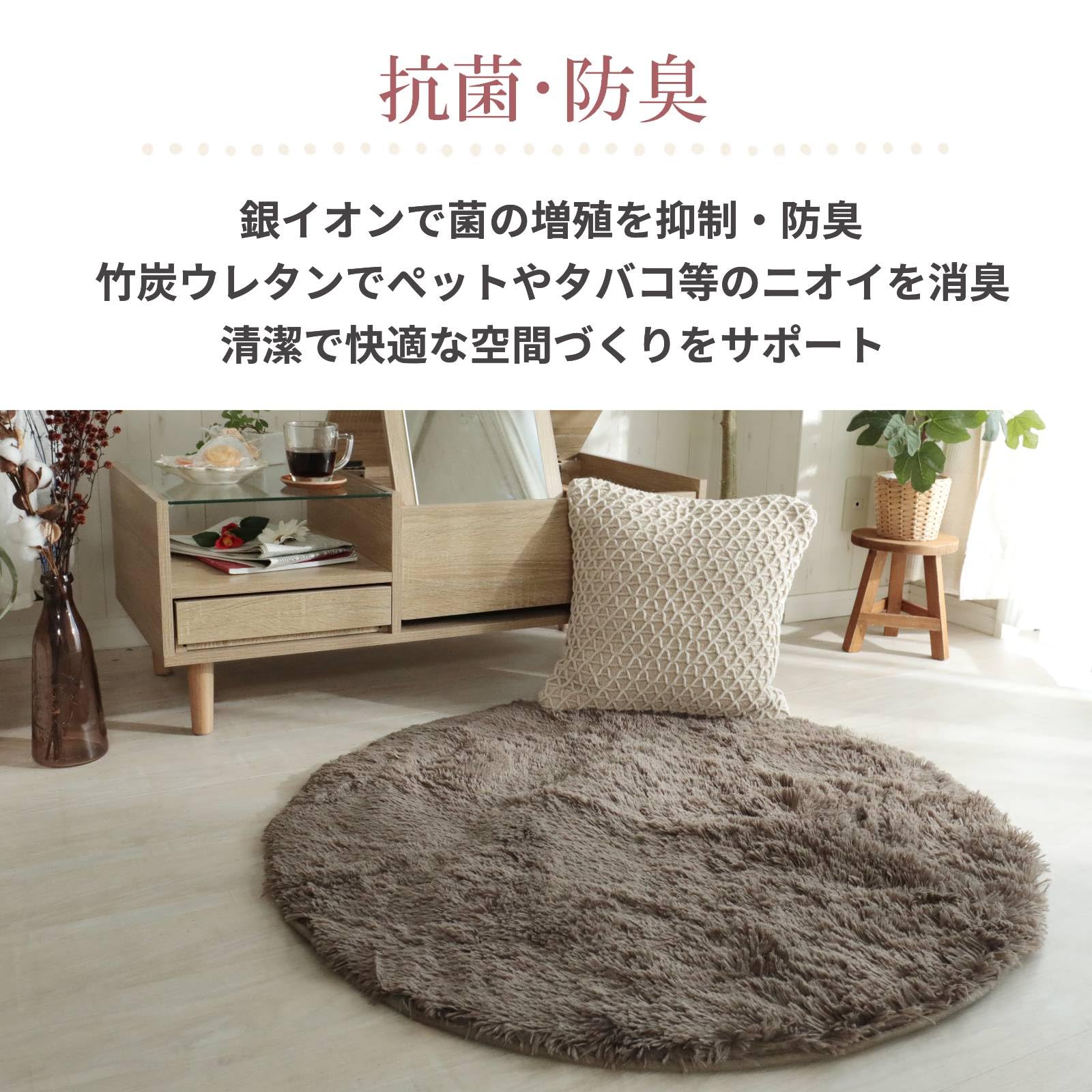 グラムスタイル 丸いシャギー ラグ 190cm 抗菌 防臭 洗える Amazon | グラムスタイル ラグ 洗える 円形 190cm ラグマット 滑り止め
