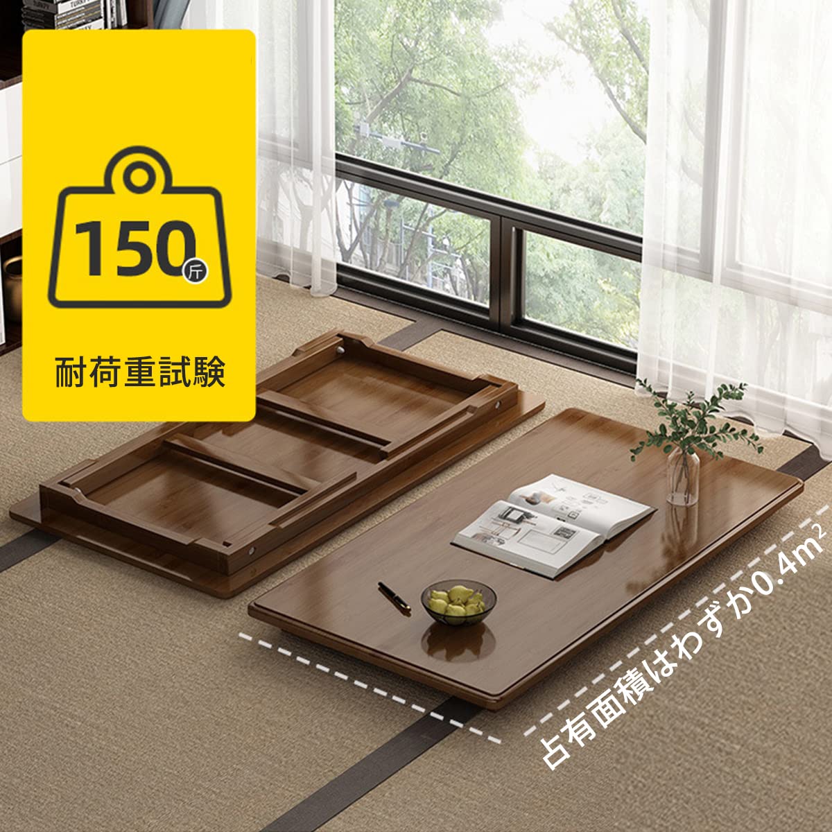 竹　三つ足ローテーブル 竹製折りたたみ式ローテーブル センターテーブル