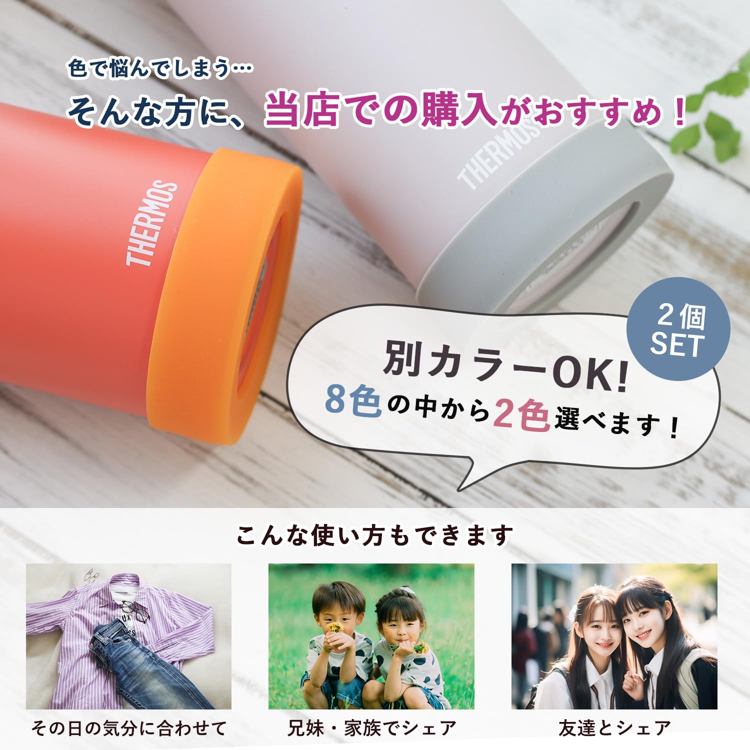 Amazon｜[np] MRG 水筒カバー 底 サーモス シリコン 6.5-6.9cm 2個  