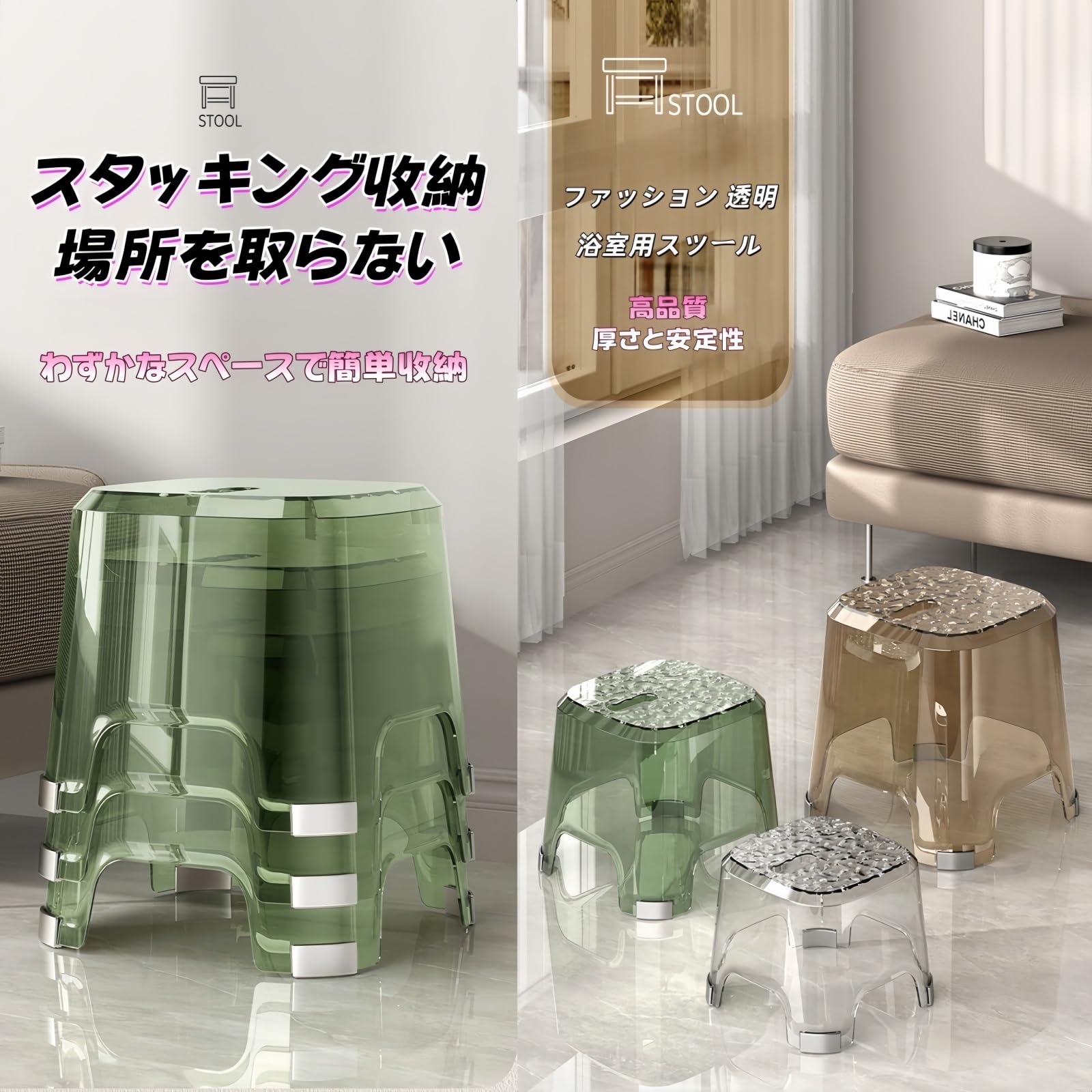 Amazon｜風呂椅子 透明 アクリル 風呂イス クリア 耐荷重100kg 高強度 