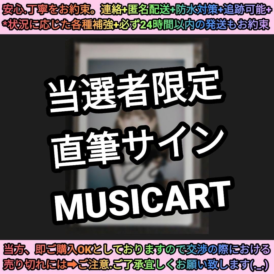 Amazon.co.jp: 直筆サイン ohmygirl アリン トレカ misicart チェキ  