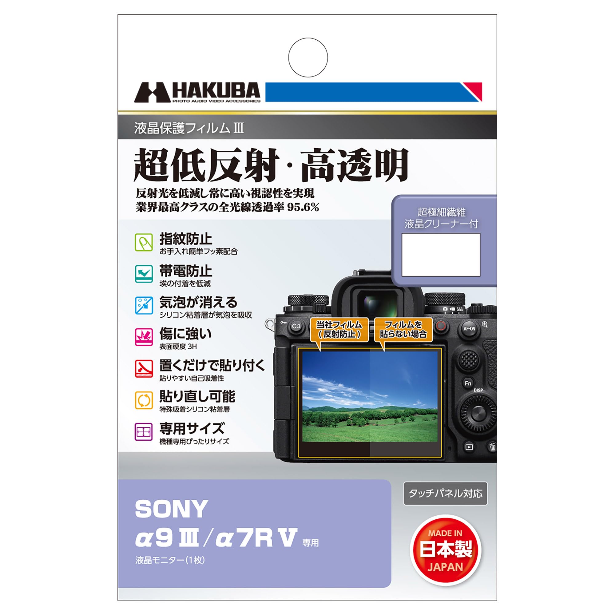 【SONY】α6000 レンズ交換式デジタルカメラ※液晶保護シート付き SONY】α6000 レンズ交換式デジタルカメラ※液晶保護シート付き SONY