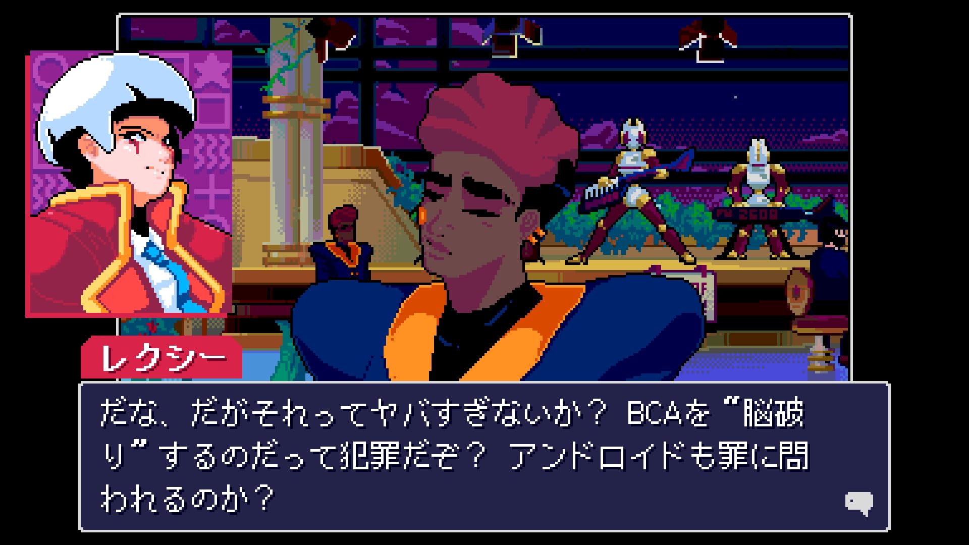 Amazon.co.jp: SW版 リードオンリーメモリーズ:ニューロダイバー : ゲーム