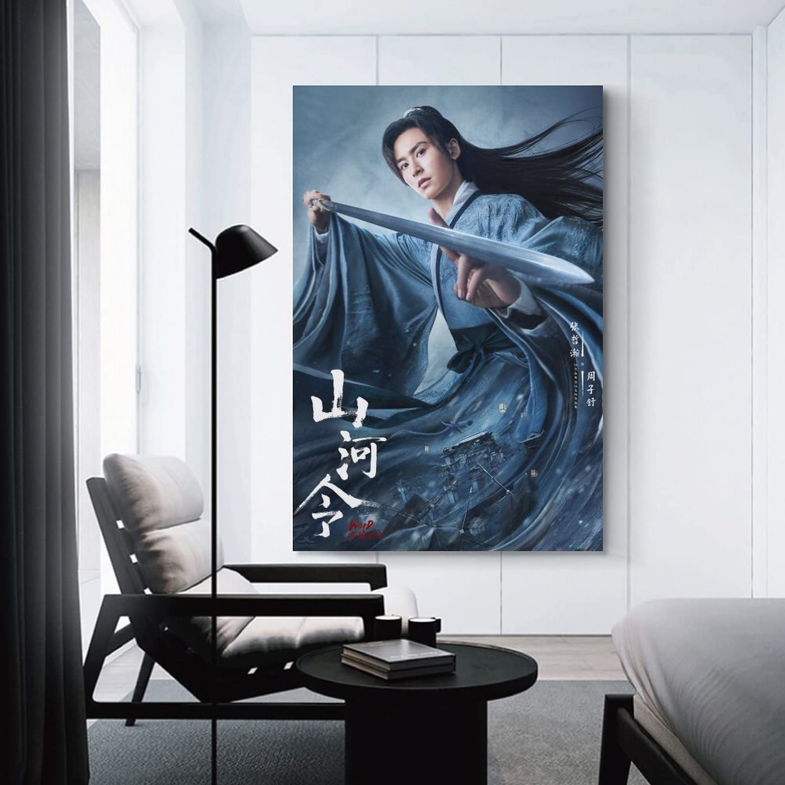 Amazon｜山河令 Word of Honor 周子舒 張哲瀚 チャン・ジャーハン 中国