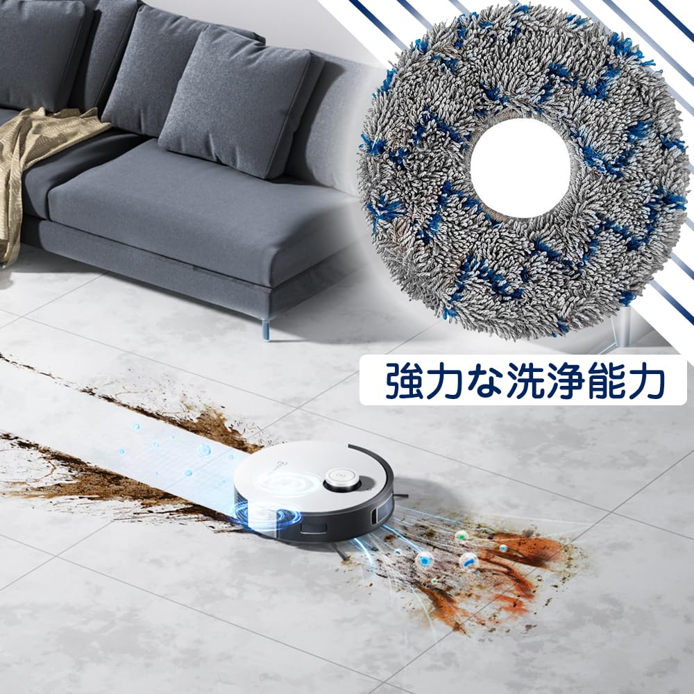 ❤️新品・未使用❤️ ロボット掃除機交換用ウォータータンクリザーバー 布モップ付き SwitchBot ロボット掃除機 S10 専用外付け水タンク W3211800