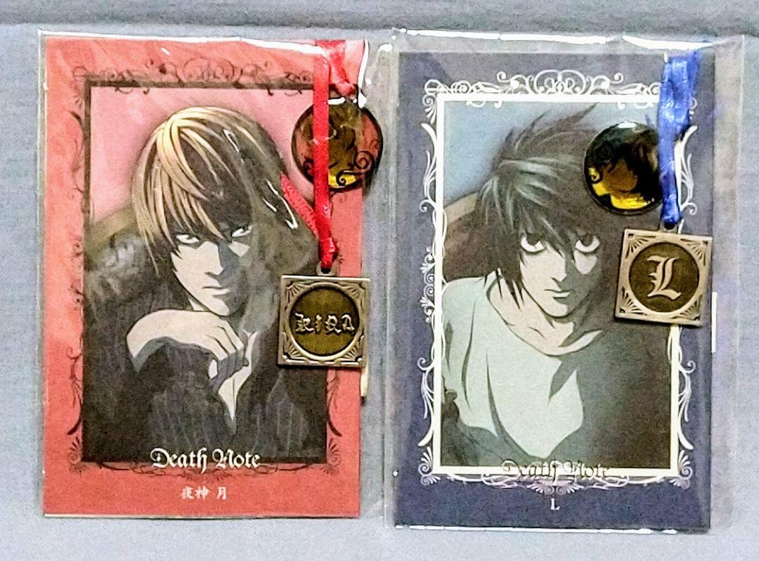 Amazon | DEATH NOTE ブックマーカー 夜神月 L | しおり | 文房具