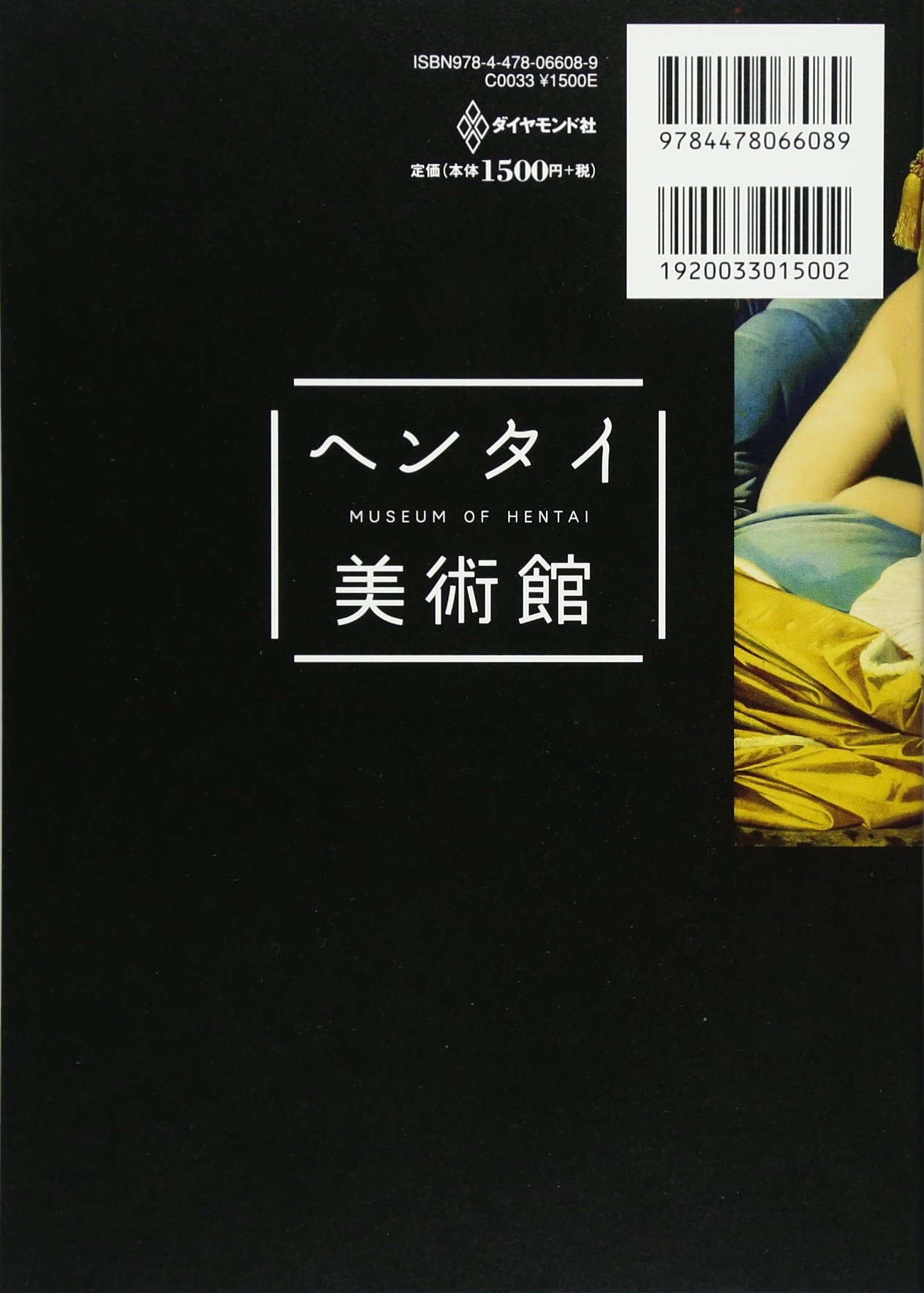 Amazon.com: 山田 五郎: books, biography, latest update