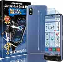 ライトブルー スマートフォン デュアルカメラ Amazon | 【ブルーライトカット 93%】かんたんスマホ4 用の（2枚