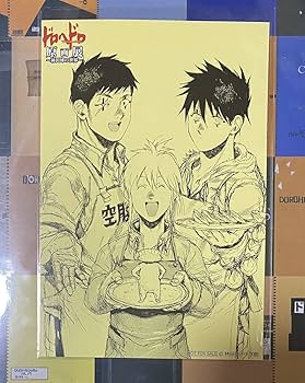 Amazon.co.jp: ドロヘドロ 原画展 林田球の世界 特典 ポストカード Amazon.co.jp: ドロヘドロ 原画展 林田球の世界 特典 ポストカード