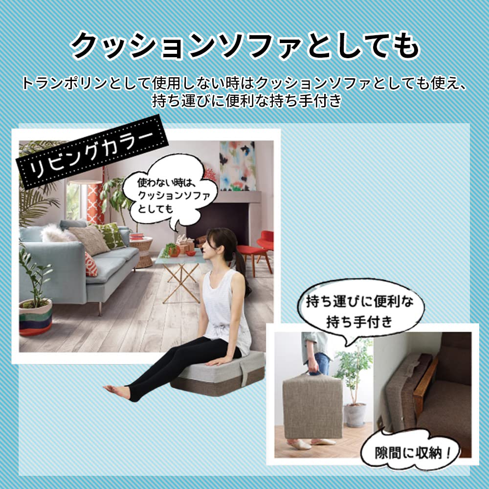 Amazon | [エムシーシー] トランポリン 室内用 耐荷重約100㎏ 持ち