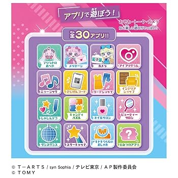 アイプリスマホとマイク Amazon.co.jp: タカラトミー(TAKARA TOMY) ひみつのアイプリ