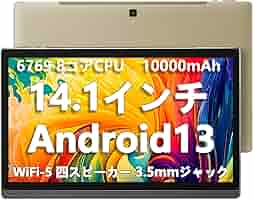 MESWAO Android14 タ大型ブレット 14インチ 4G MESWAO 14 Inch Android 14 Tablet, 2025 Large Screen Tablet