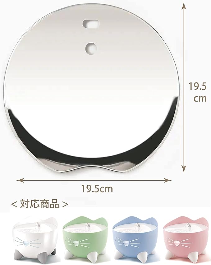 Catit Pixi Fuente Reemplazo Tapa Acero Inoxidable para Gatos miniatura 2