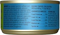 Vista 3 de Tiki Cat Luau - Comida húmeda sin granos, baja en carbohidratos, con aves de corral o peces en consomé para gatos adultos y gatitos.