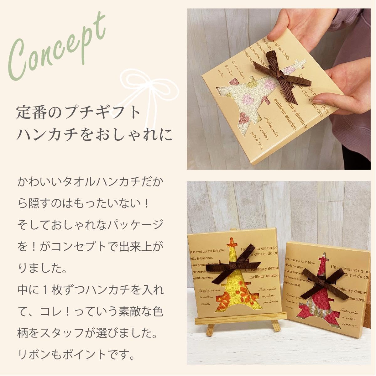 Amazon｜タオルハンカチ ギフト BOX 6個セット タオルの萩原