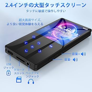 Amazon.co.jp: mp3プレーヤー 64GB 大容量 128GBまで拡張可能