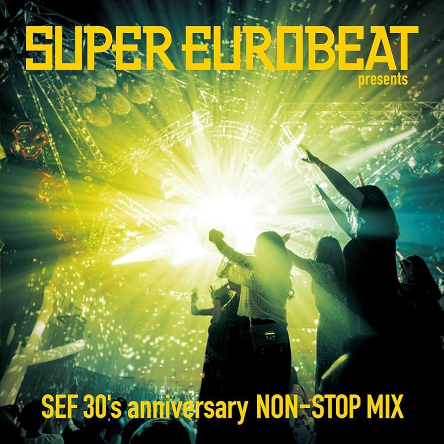 SUPER EUROBEAT 230 アニバーサリー版 SUPER EUROBEAT 230 アニバーサリー版 SUPER EUROBEAT 230